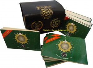 Quran Mushaf in 30 individual parts